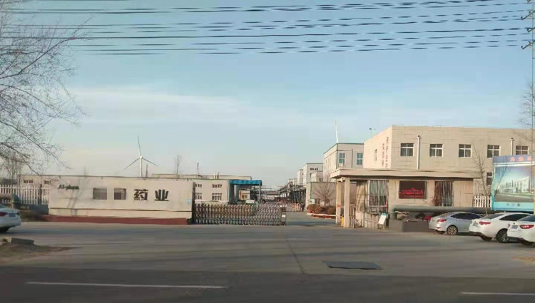 山东奥通药业有限公司.jpg