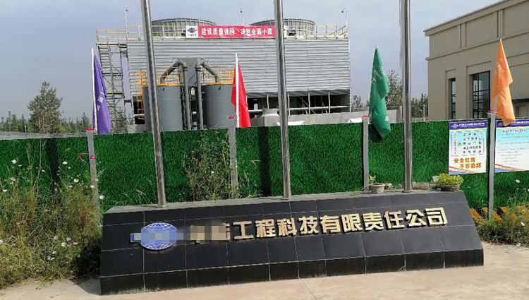 西安交通大学纳水台项目.jpg