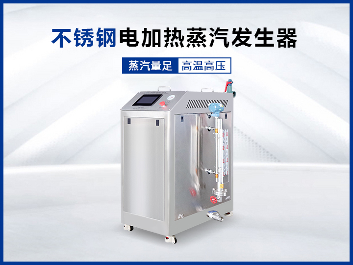 蒸汽发生器排污方法有哪些？