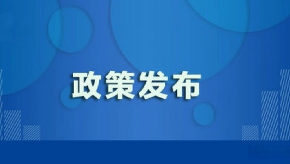 《江苏省生物质电厂与锅炉综合治理实施方案》发布