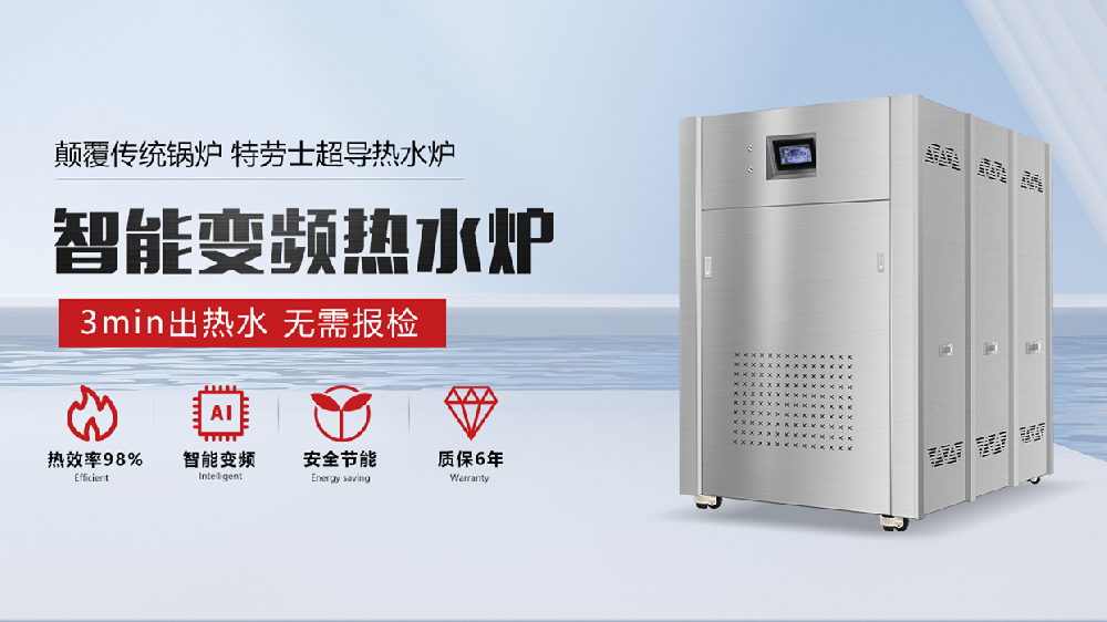 燃气热水炉哪些应用场所可以使用？