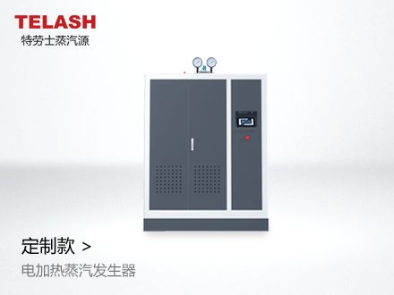 特劳士蒸汽发生器如何助力葡萄酒厂家提高发酵品质？