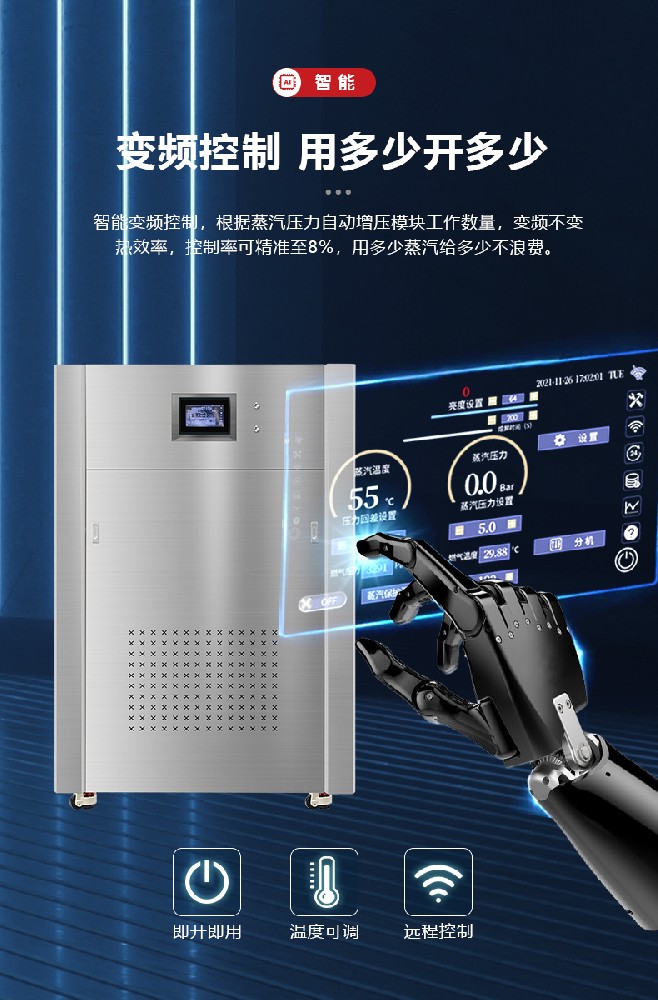 山东企业力推燃气蒸汽发生器,上海特劳士引领节能新潮流