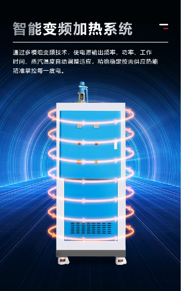 上海特劳士燃气蒸汽热源机:节能高效,工业加热优选