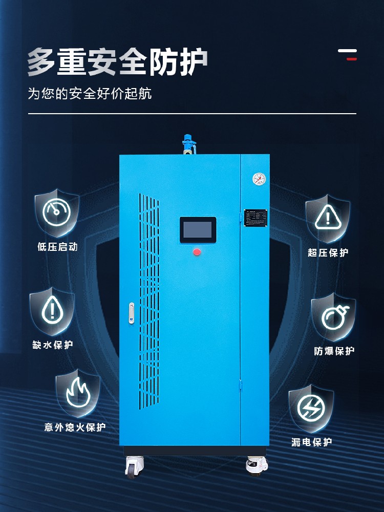 生产蒸汽发生器厂家哪家强?上海特劳士以实力说话