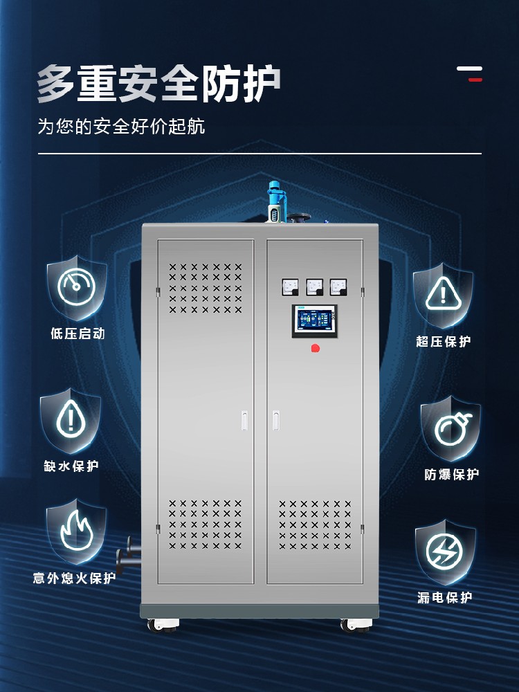 必看!500公斤蒸汽发生器费用解析,助你做出明智选择