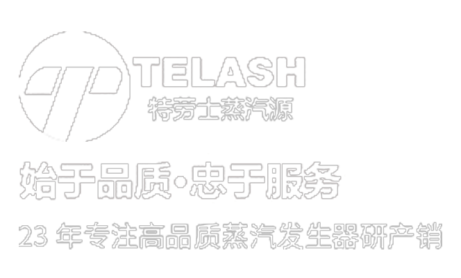 上海特劳士热能科技有限公司