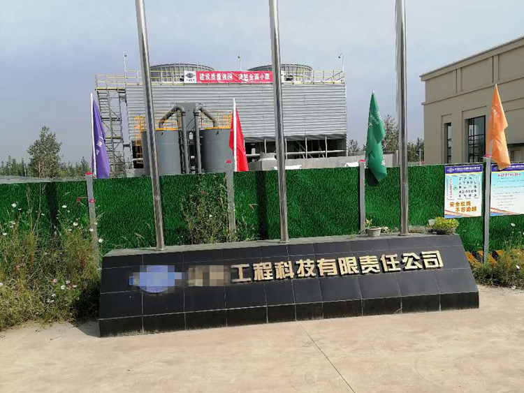 西安交通大学360kw电加热蒸汽发生器