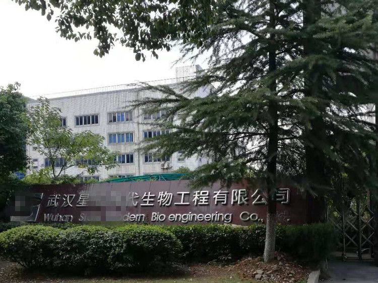武汉某生物工程有限公司4台电加热蒸汽发生器