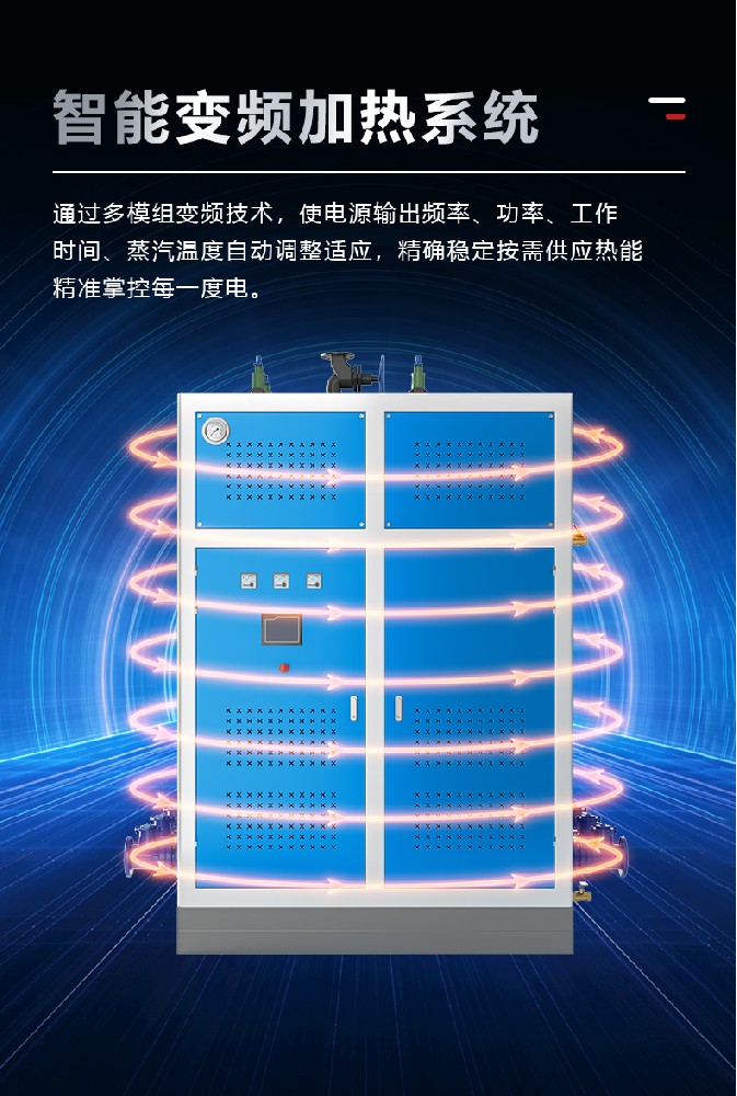 锅炉与蒸汽发生器大比拼，哪个更适合你的生产需求？