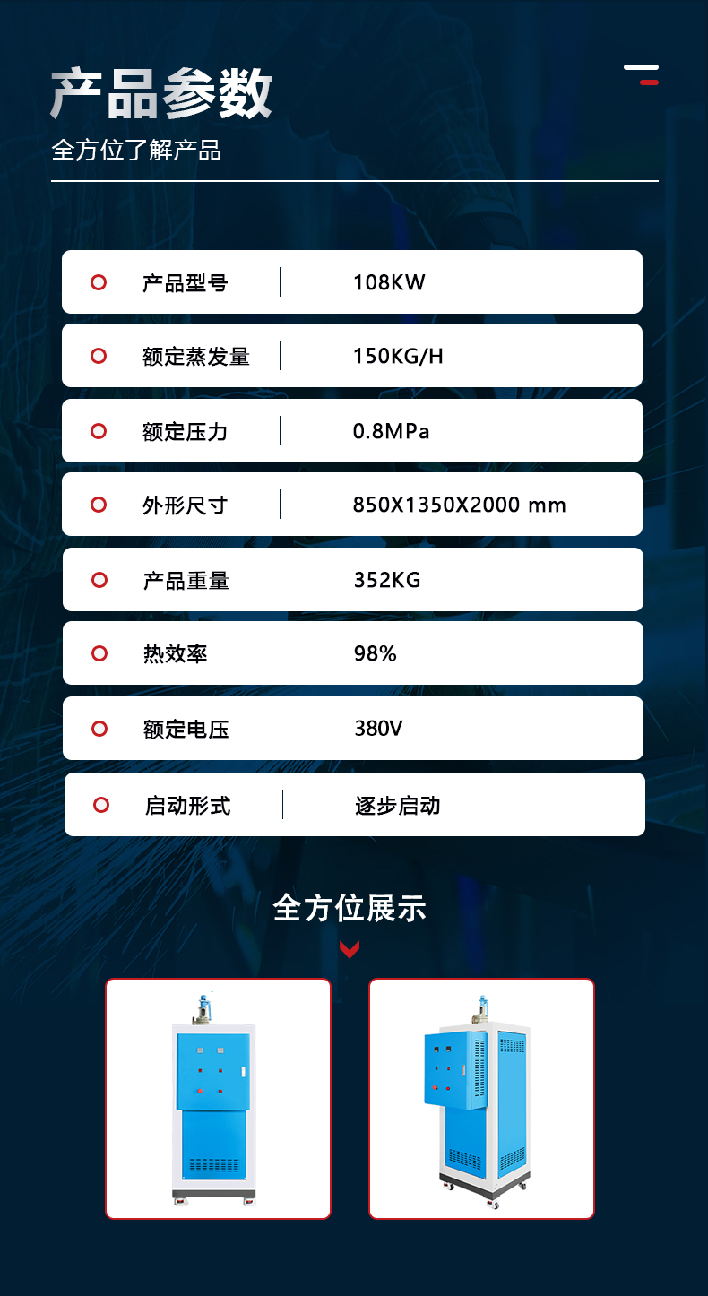 电磁108.png