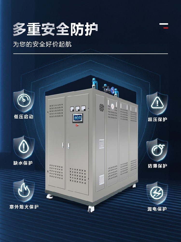 2025 年蒸汽发生器十大品牌排名，速看！